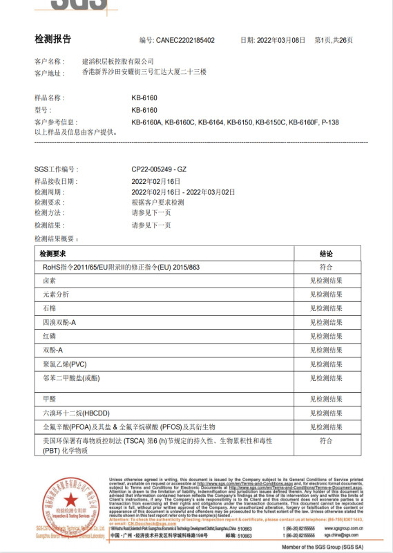 About PCB overseas warehouse